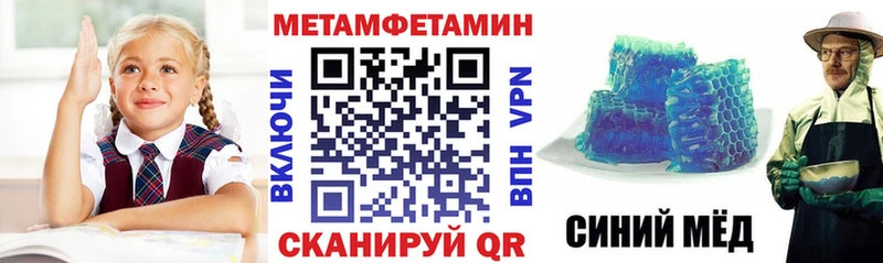 АМФЕТАМИН Розовый  Вилючинск 