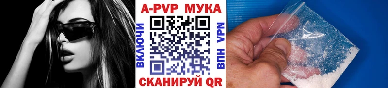 Alpha-PVP кристаллы  MEGA зеркало  Вилючинск  купить наркотики цена 