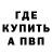 Каннабис Ganja magnitozor