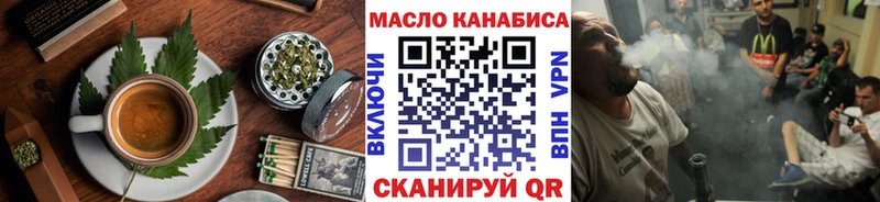 blacksprut маркетплейс купить закладку Вилючинск Еда ТГК конопля