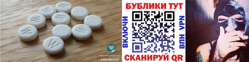 Ecstasy Punisher  Вилючинск 