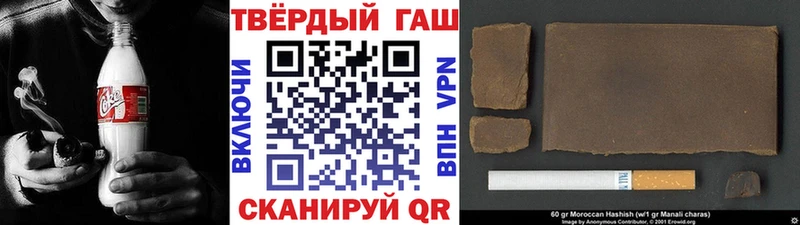 ГАШИШ ice o lator  купить  сайты  Вилючинск 