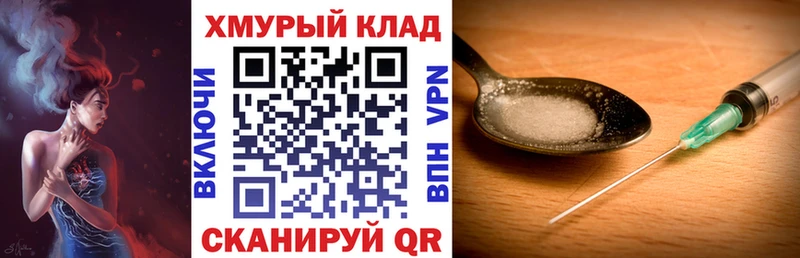 Героин гречка  кракен ТОР  Вилючинск 