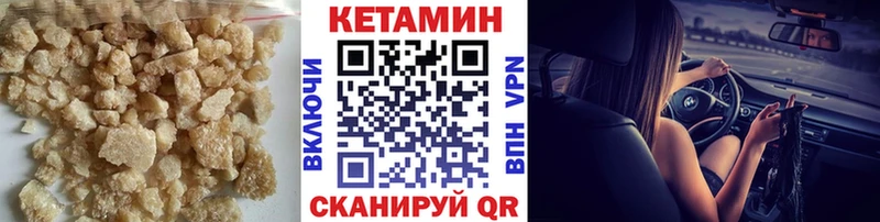 сколько стоит  Вилючинск  гидра сайт  Кетамин VHQ 