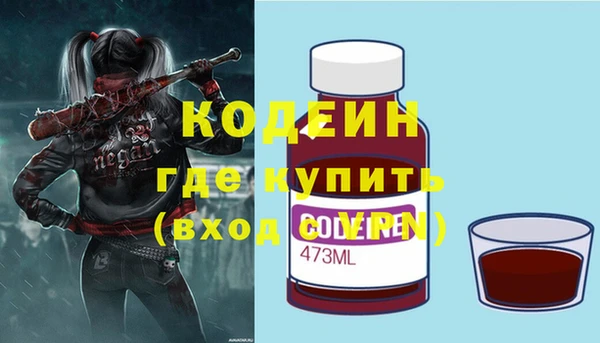 мефедрон Абдулино