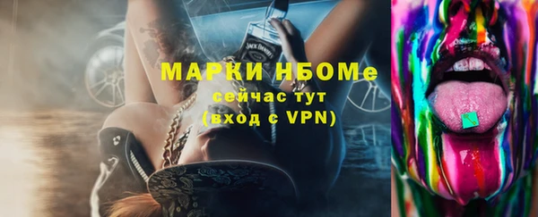соль ск Абинск