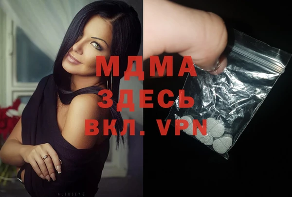 мефедрон Абдулино