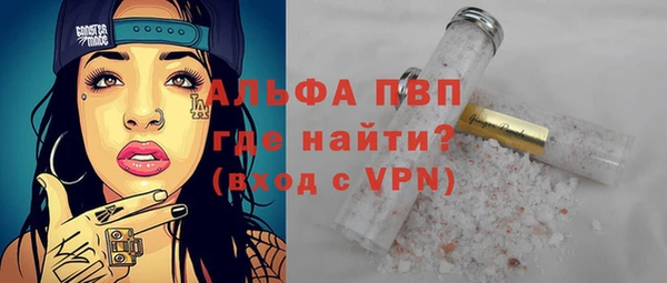 скорость mdpv Алексеевка