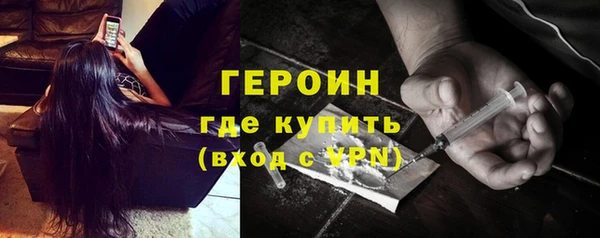 соль ск Абинск