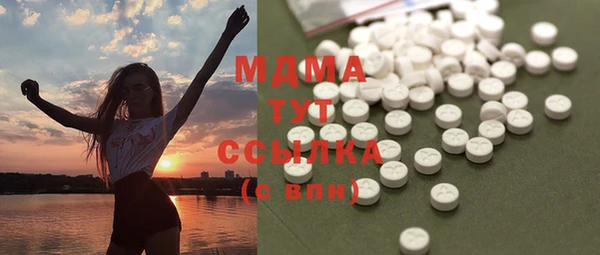 скорость mdpv Алексеевка
