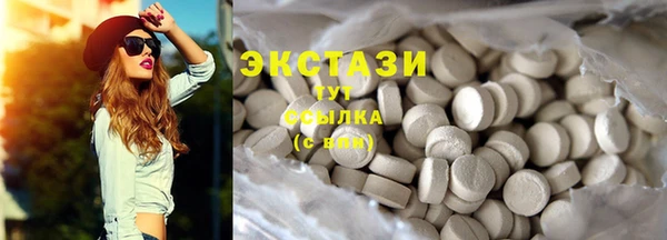 мефедрон мука Абаза