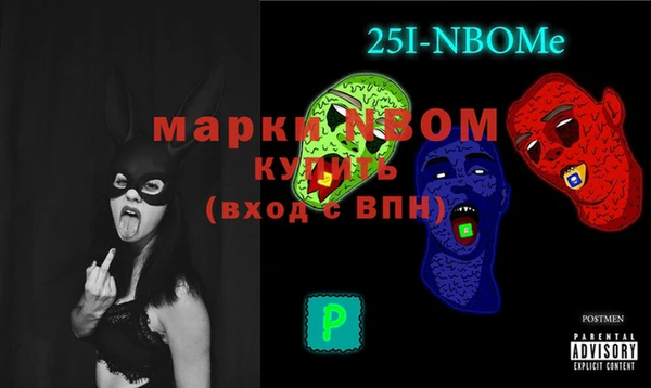 мефедрон мука Абаза