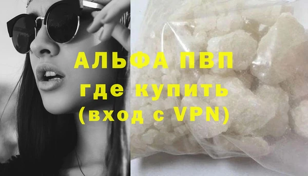 мефедрон Абдулино