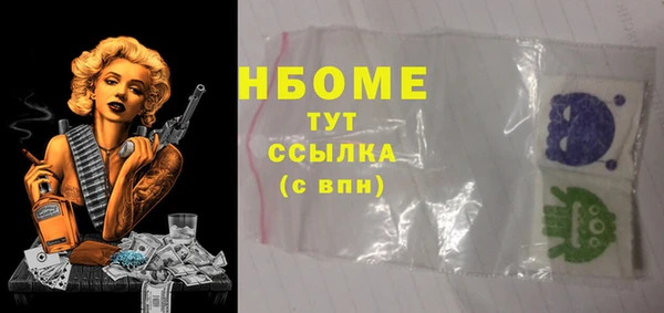 кокаин премиум Алексин