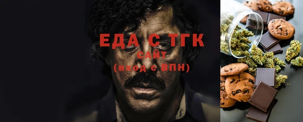 мефедрон мука Абаза