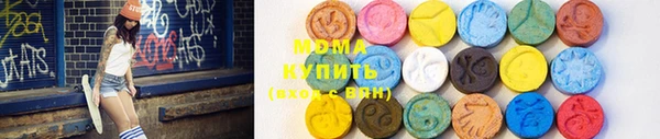 мефедрон мука Абаза