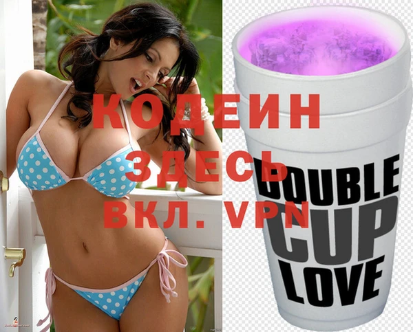 мефедрон мука Абаза