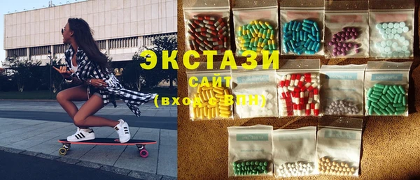 соль ск Абинск