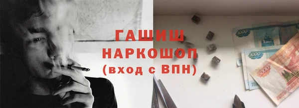 мефедрон мука Абаза