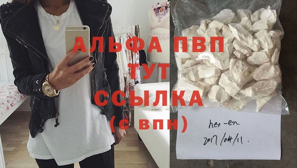 мефедрон мука Абаза