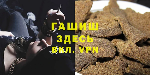 мефедрон Абдулино