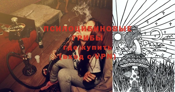мефедрон мука Абаза