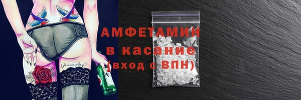 соль ск Абинск