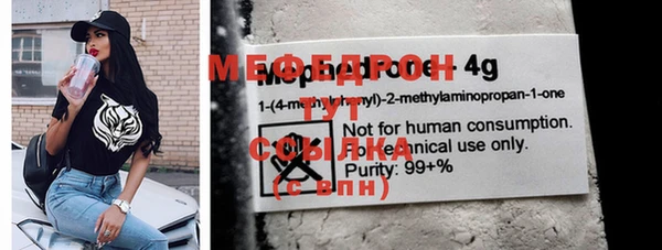 мефедрон Абдулино