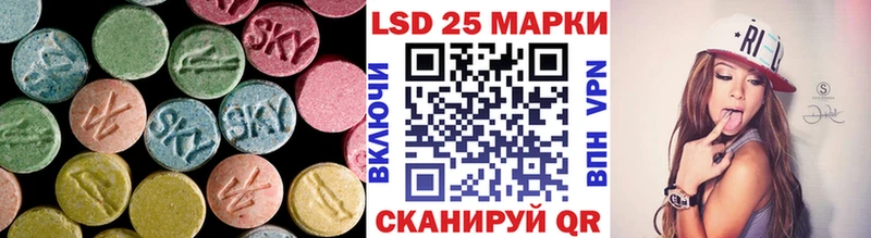 закладка Вилючинск ЛСД экстази ecstasy