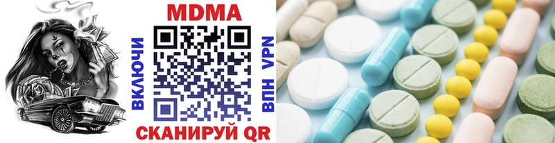 даркнет наркотические препараты Вилючинск MDMA crystal
