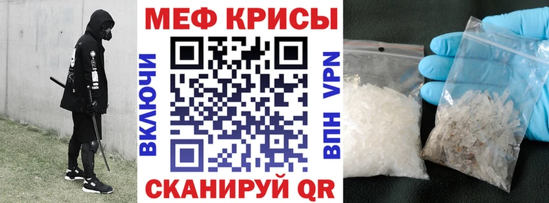 Мефедрон 4 MMC  где купить наркотик  Вилючинск 