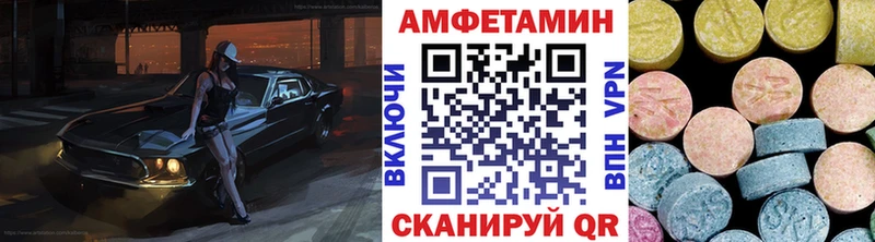 omg ONION  Вилючинск  МЕТАМФЕТАМИН винт 