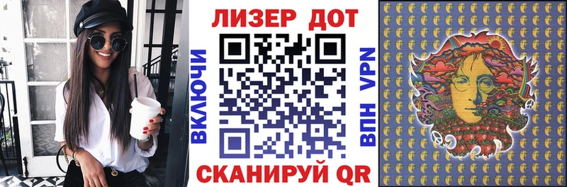 где найти наркотики  Вилючинск  hydra рабочий сайт  Наркотические марки 1,5мг 