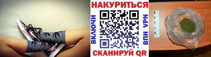 Марихуана AK-47 Вилючинск
